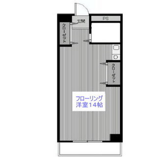 東京都豊島区池袋３丁目 賃貸マンション 1R