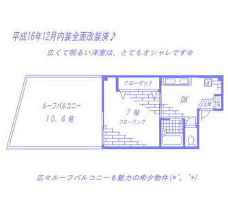 東京都豊島区池袋本町１丁目 賃貸マンション 1DK