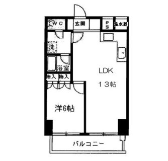 東京都豊島区池袋２丁目 賃貸マンション 1LDK