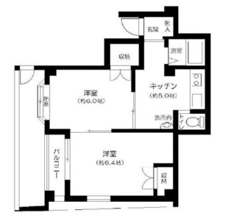 東京都豊島区目白４丁目 賃貸マンション 2K